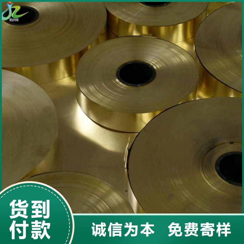隆进【铜合金】 高温合金专心专注专业17za.com