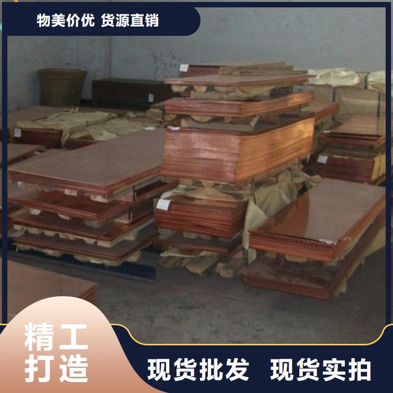 隆进【铜合金】 高温合金专心专注专业17za.com