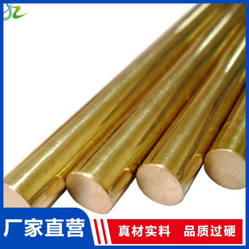 隆进【铜合金】 高温合金专心专注专业17za.com