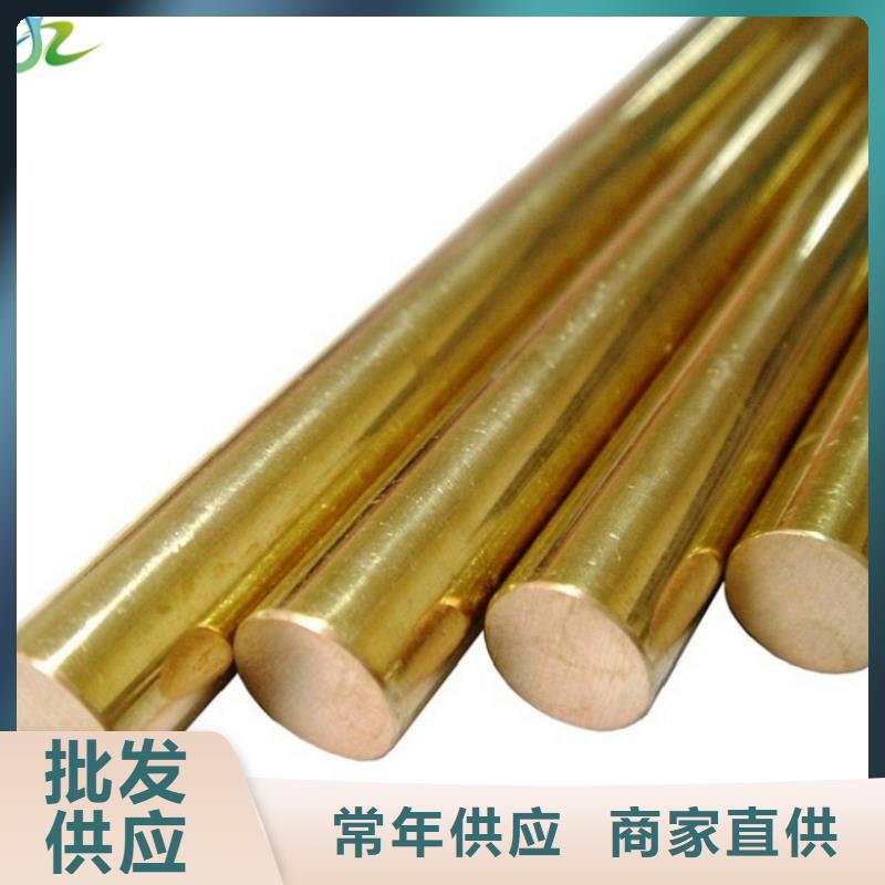 隆进【铜合金】 高温合金专心专注专业17za.com