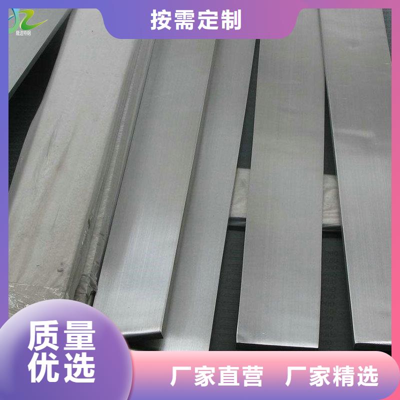 【镍合金】-合金钢实力优品