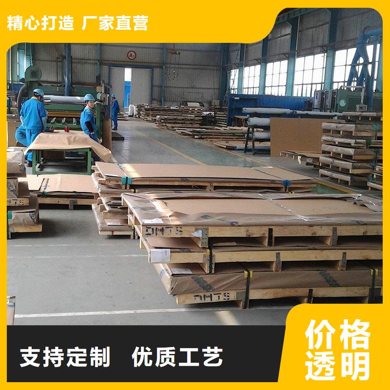 【镍合金】-合金钢实力优品