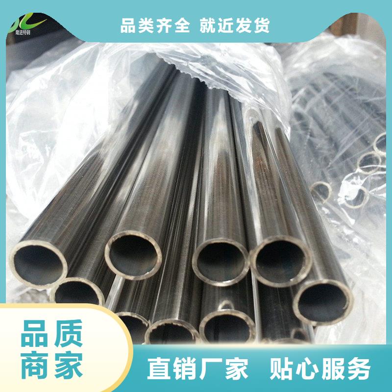 【镍合金】-合金钢实力优品