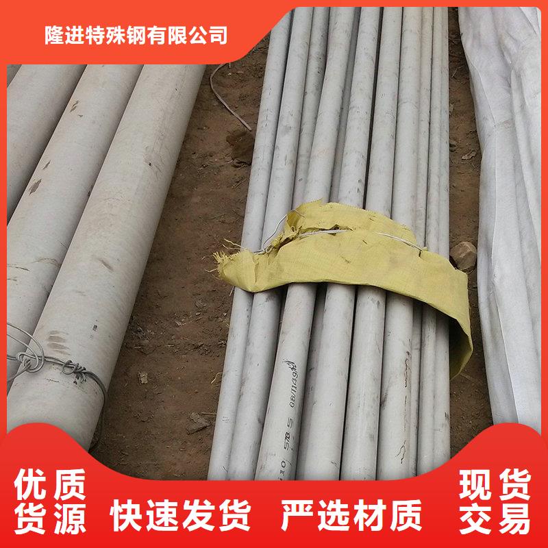 【镍合金】-合金钢实力优品