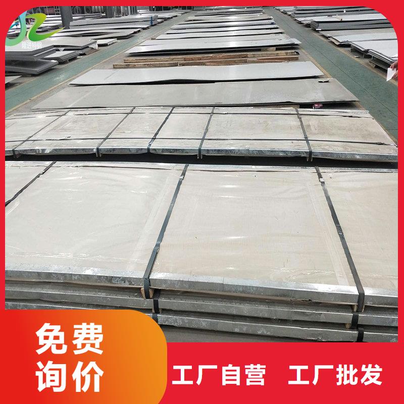 【镍合金】-合金钢实力优品