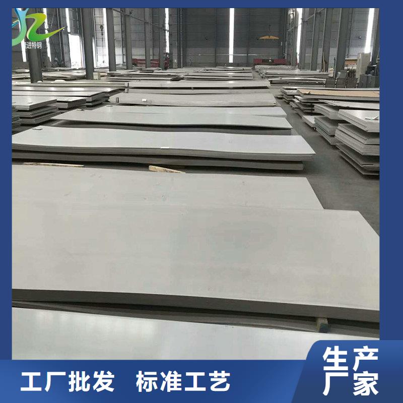 【镍合金】-合金钢实力优品