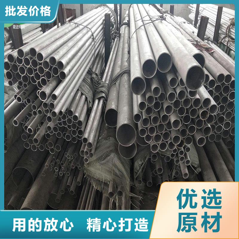 【镍合金】-合金钢实力优品