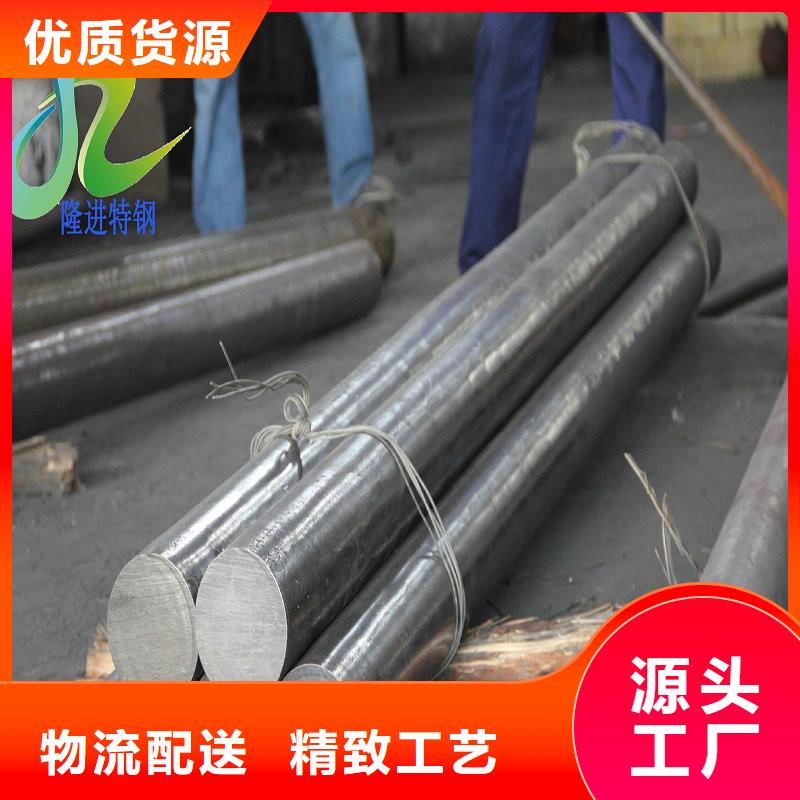 【镍合金】-合金钢实力优品