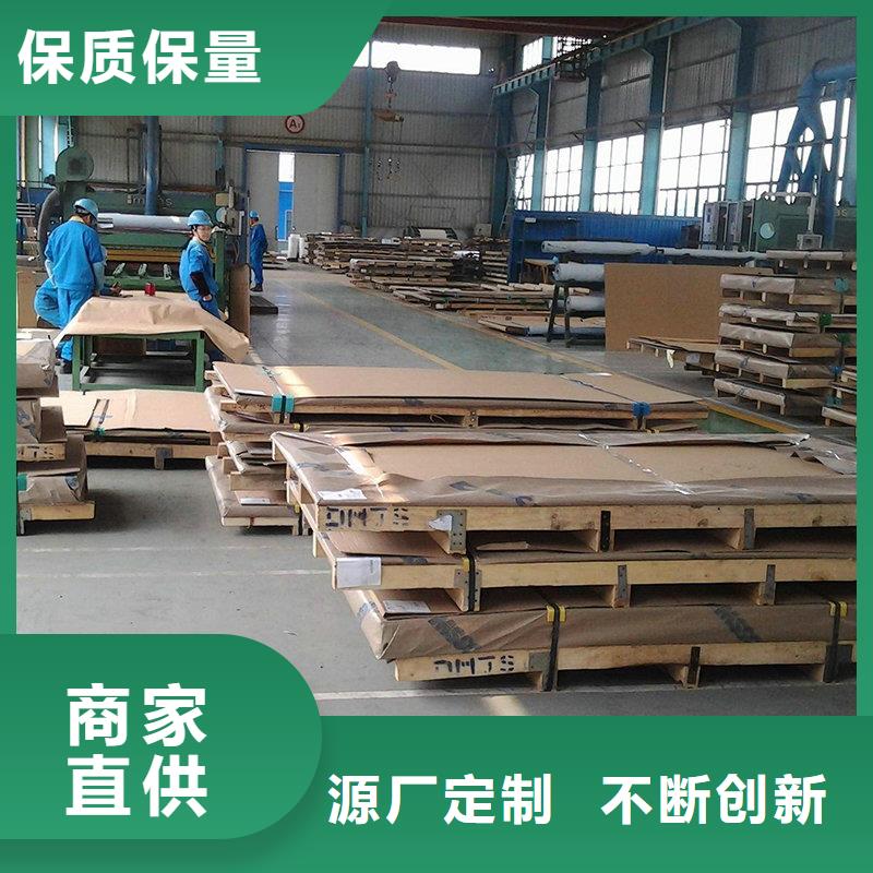不锈钢【镍合金】厂家案例|-隆进特殊钢(泉州市分公司)