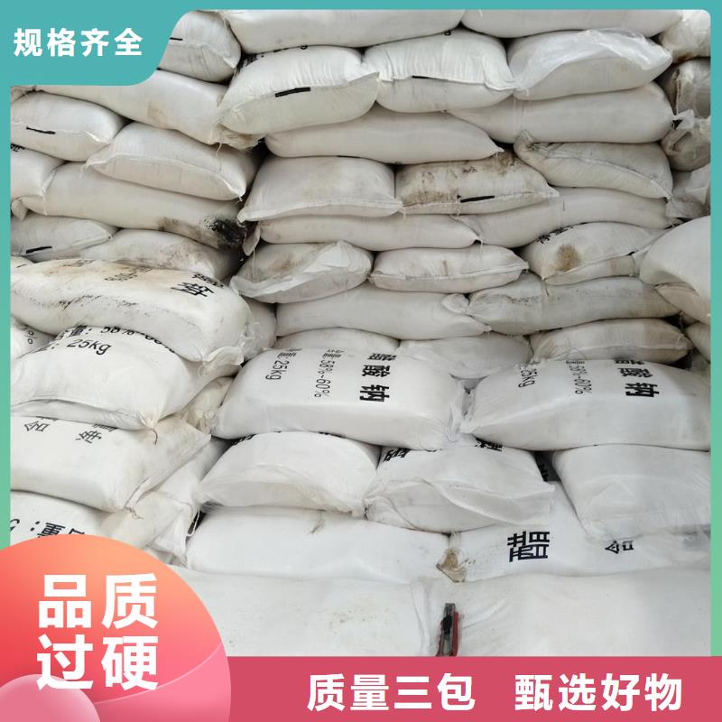 污水处理乙酸钠用量标准-产品规格齐全