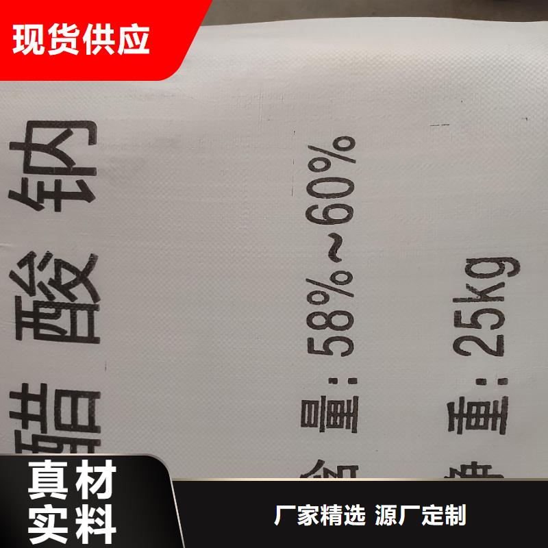 醋酸钠的用途实力厂家