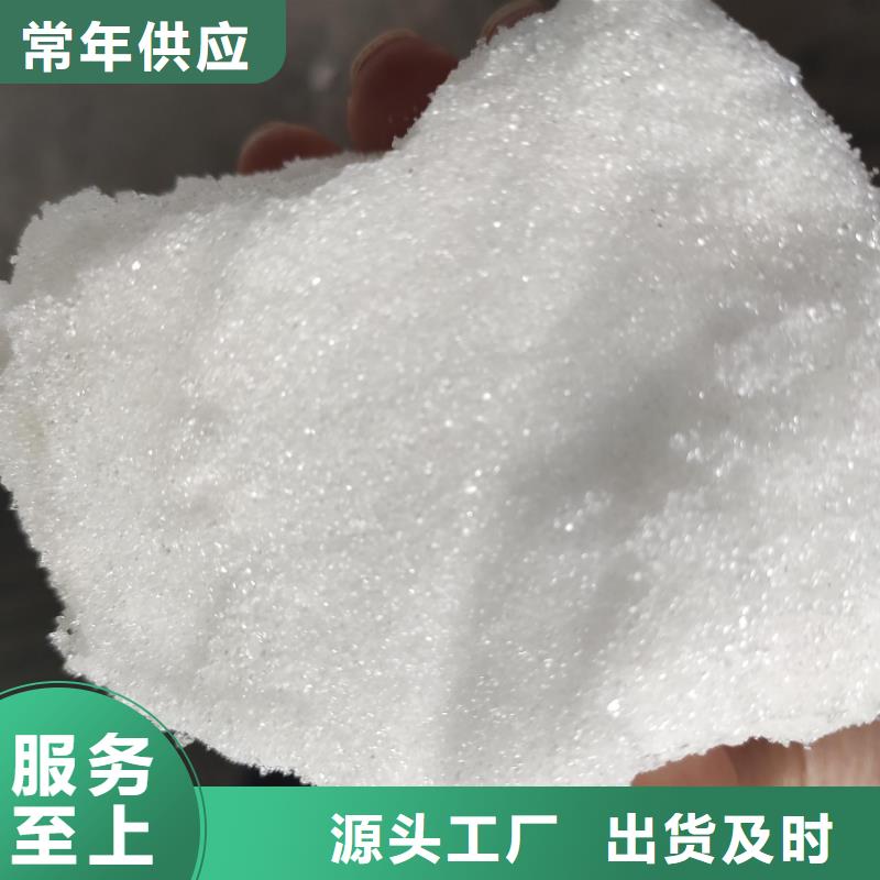 甄选：醋酸钠的用途污水处理供应商