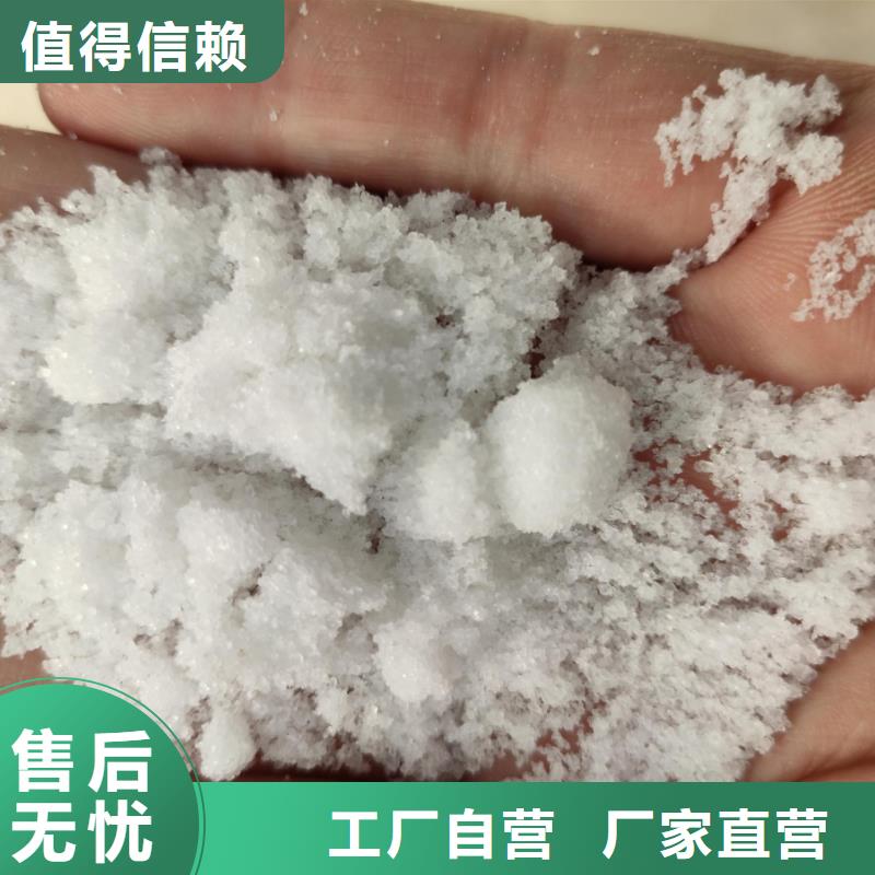 醋酸鈉水解可按需定做