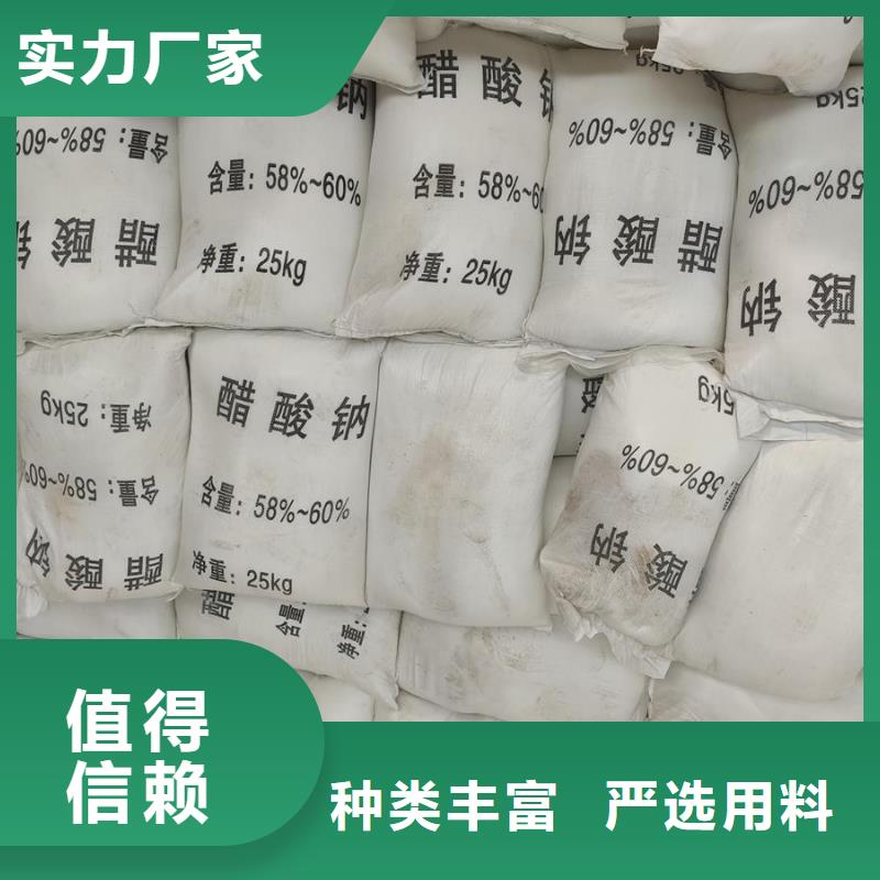 專業(yè)生產(chǎn)醋酸鈉非標(biāo)定制