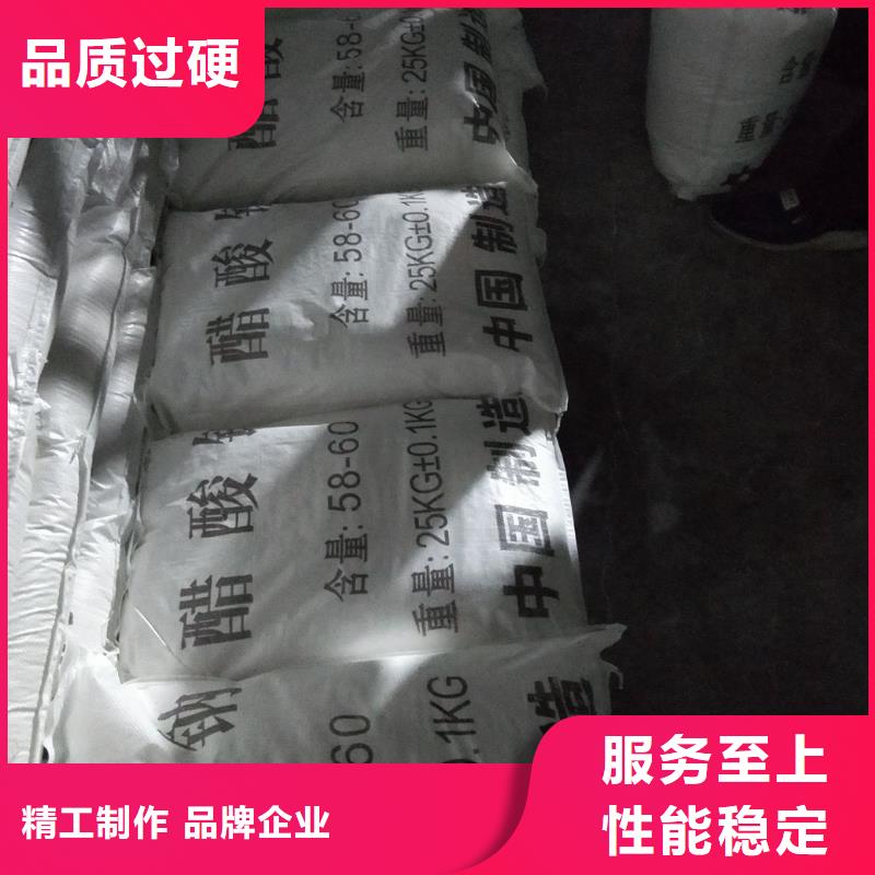 工業(yè)醋酸鈉報價產(chǎn)品型號參數(shù)