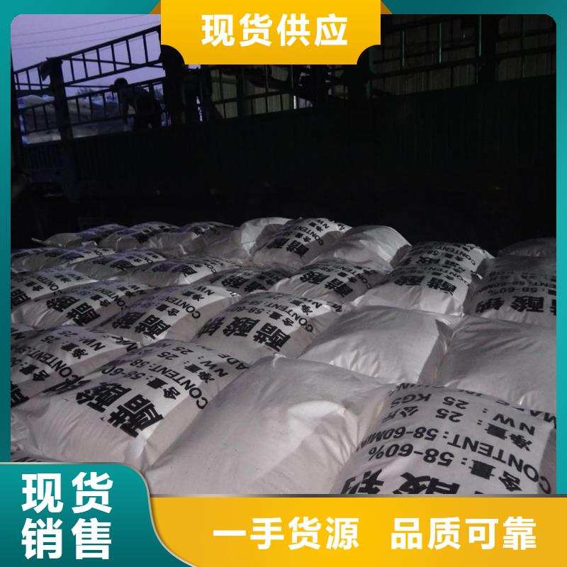 銷售乙酸鈉價格_優質廠家