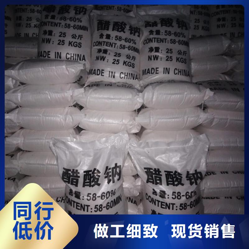 醋酸鈉溶液專業(yè)供貨商