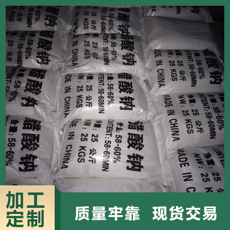 乙酸钠的作用及使用欢迎来厂考察