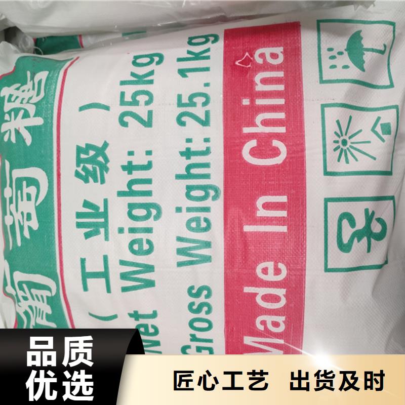 培菌工業葡萄糖-培菌工業葡萄糖定制