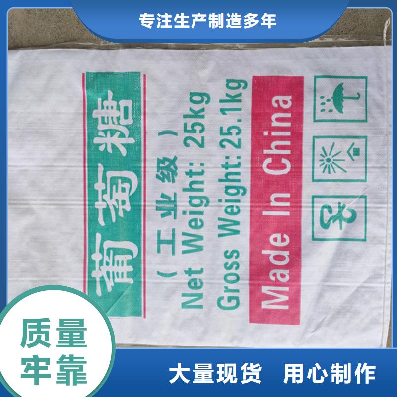 重信誉工业葡萄糖的作用与功效供应商