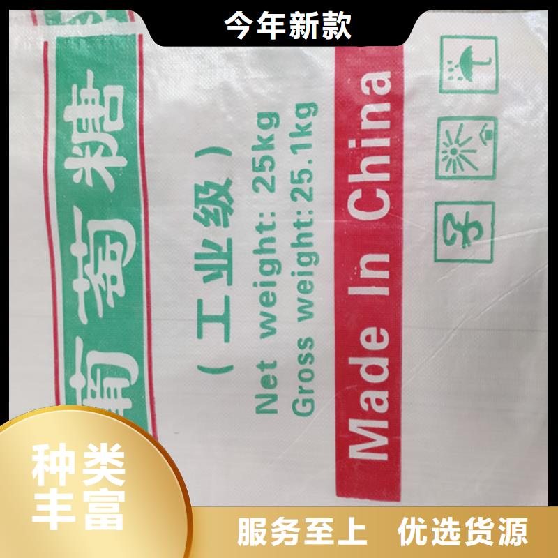 現(xiàn)貨供應工業(yè)葡萄糖污水處理_品牌廠家