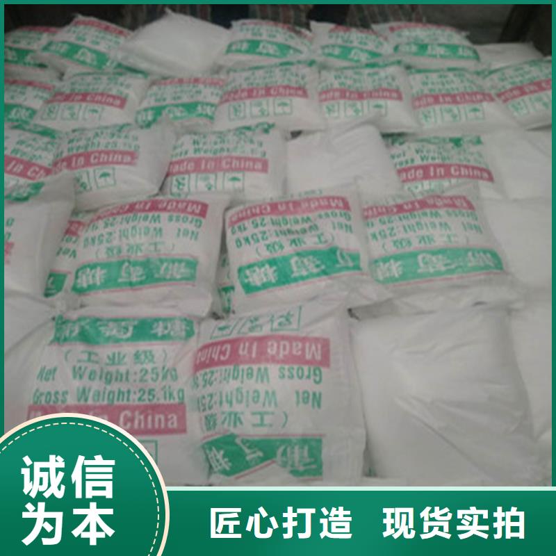 工業(yè)葡萄糖生產(chǎn)廠家品質(zhì)與價(jià)格