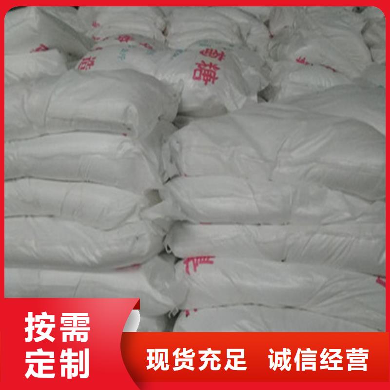 工業(yè)葡萄糖價(jià)格廠家-型號(hào)齊全