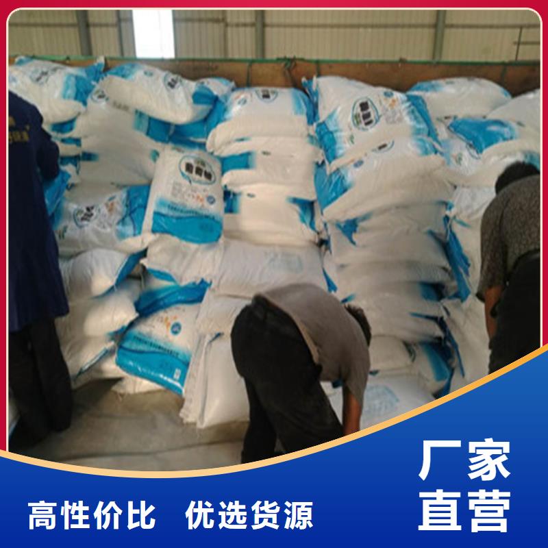工業(yè)葡萄糖自產(chǎn)自銷