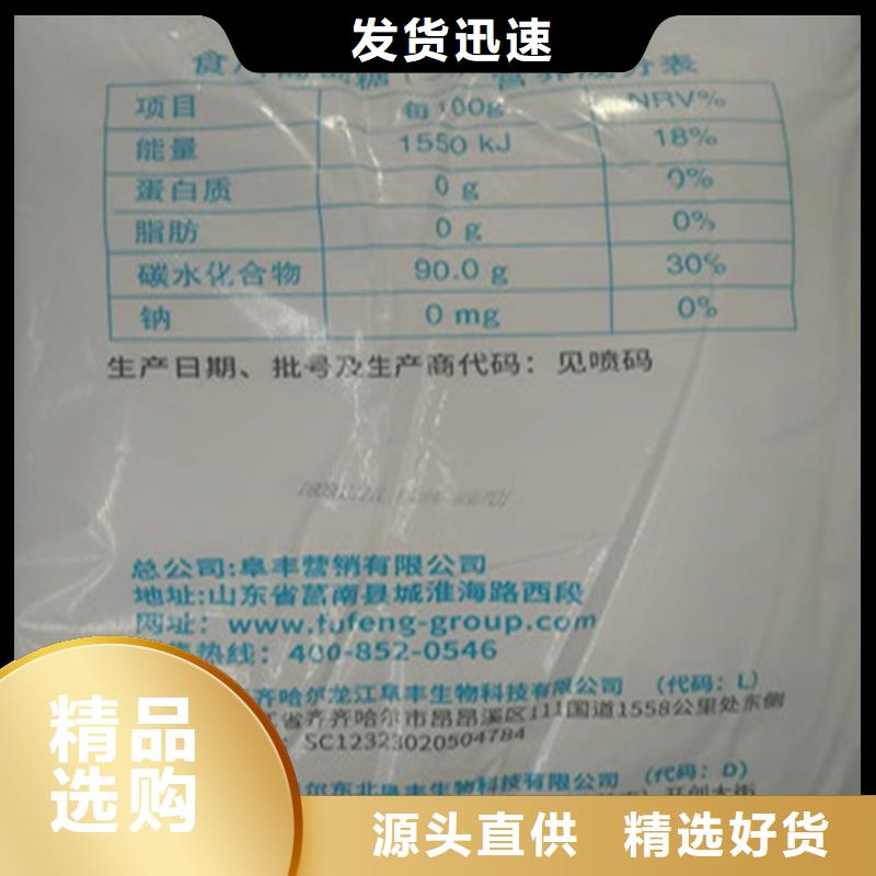 找工业葡萄糖能食用吗全国统一价