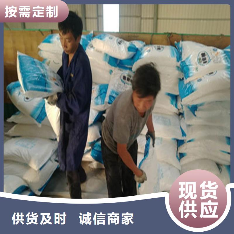 工業(yè)葡萄糖生產(chǎn)廠家歡迎致電