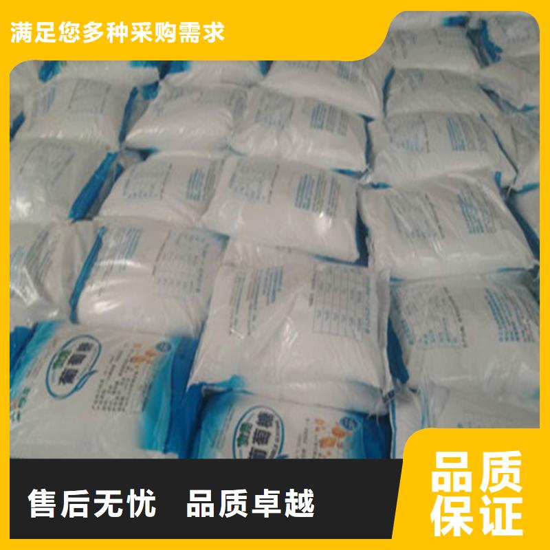 工業(yè)葡萄糖可以農(nóng)用嗎銷售報價