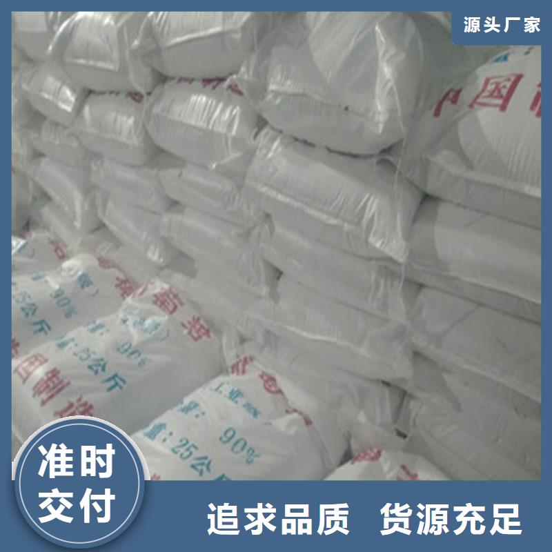工业葡萄糖多少钱一吨订购