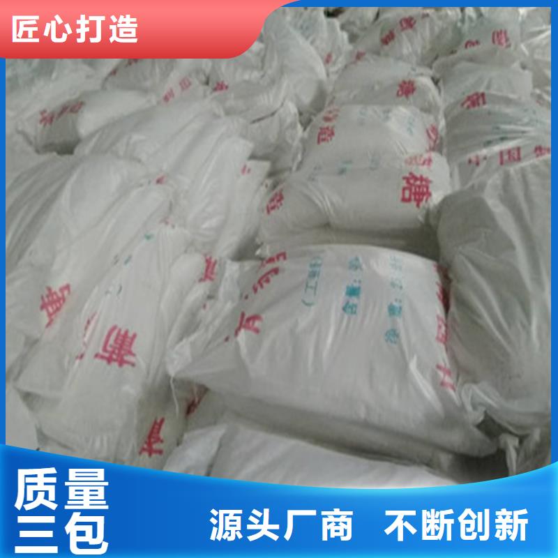 污水處理葡萄糖產品就是好用