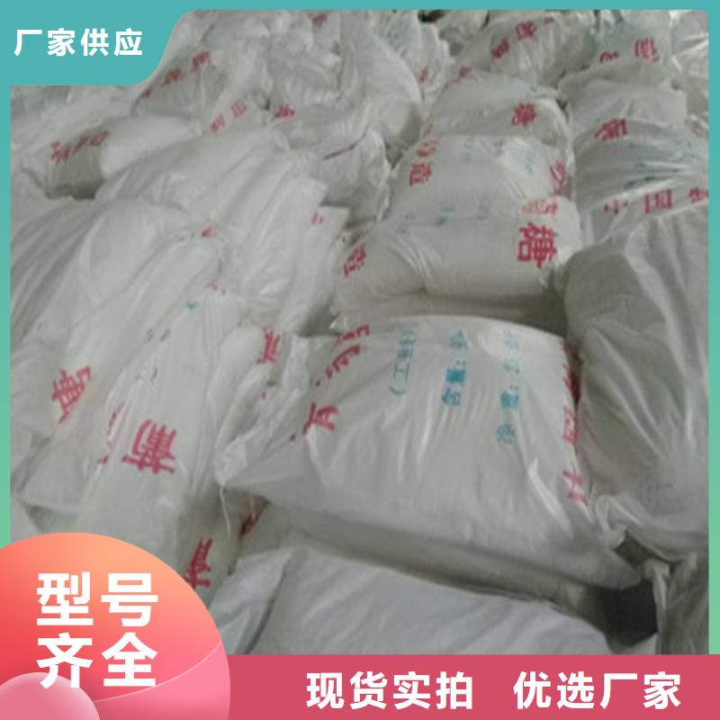 工業(yè)葡萄糖市場報價質(zhì)量好發(fā)貨快