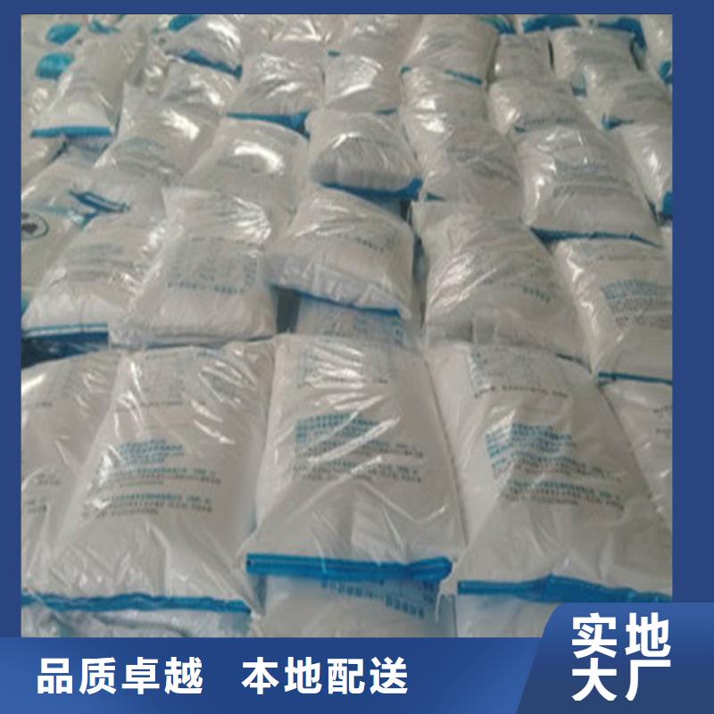 工業(yè)葡萄糖市場報價質(zhì)量好發(fā)貨快