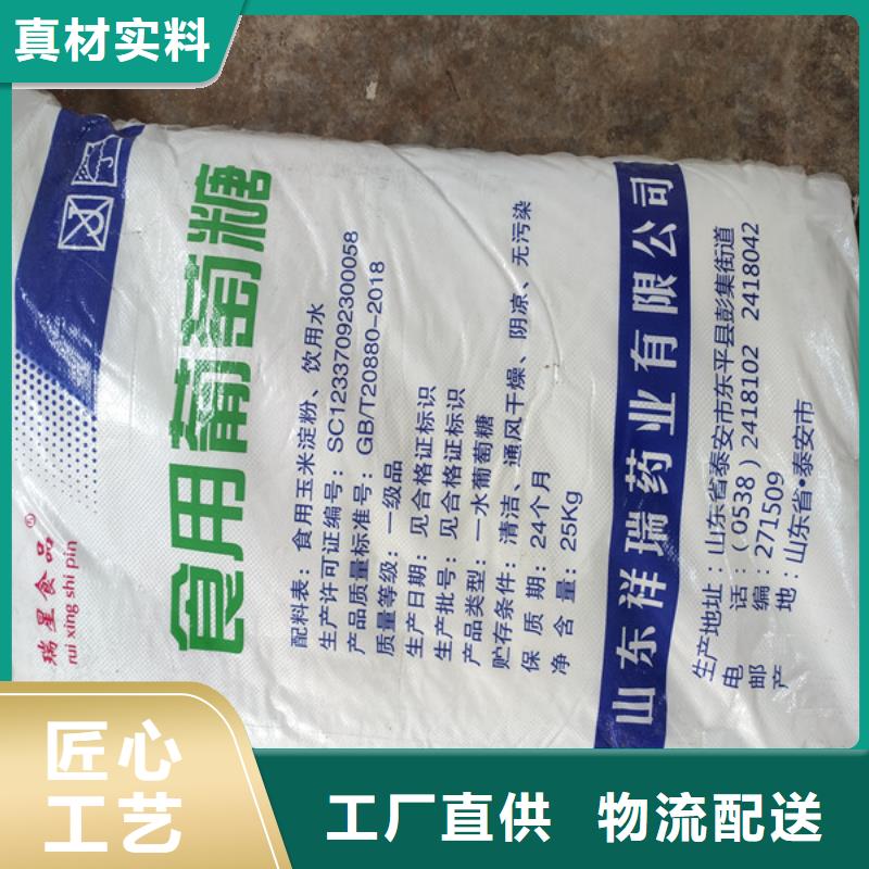 工業(yè)葡萄糖污水處理可加工設(shè)計