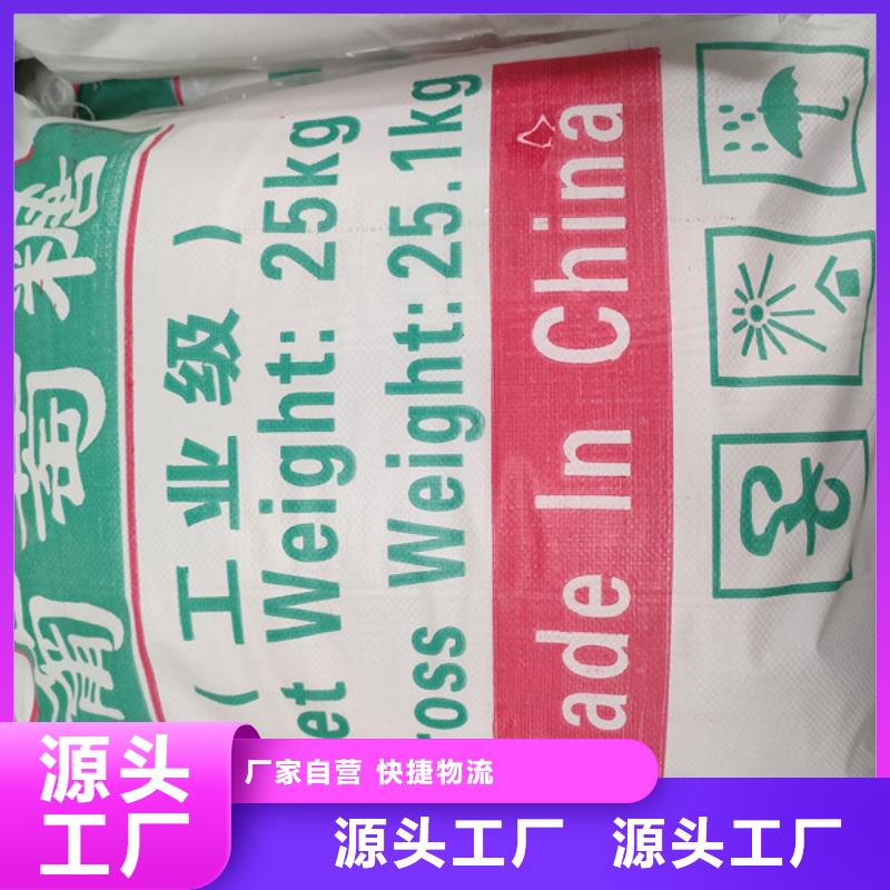 工業葡萄糖污水處理品牌-報價