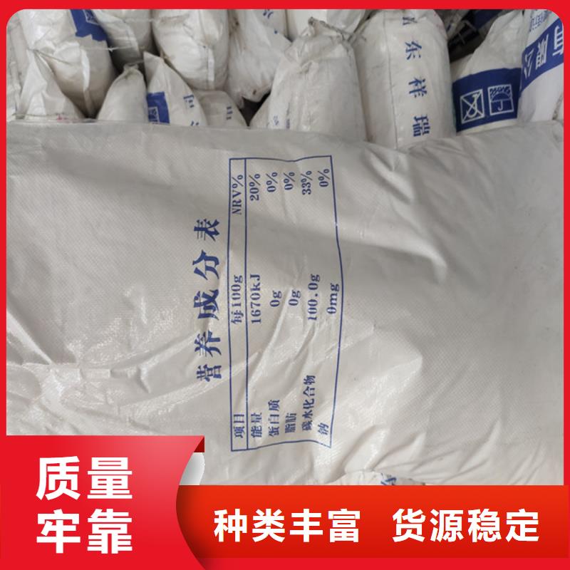 工業(yè)葡萄糖可以農(nóng)用嗎銷售報價