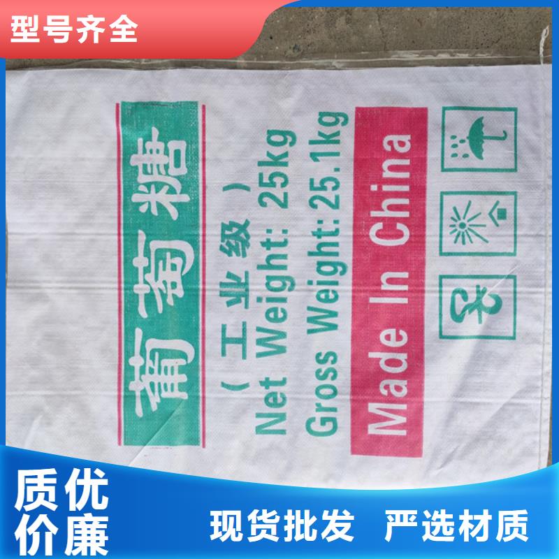 工业葡萄糖批发-质量不用愁