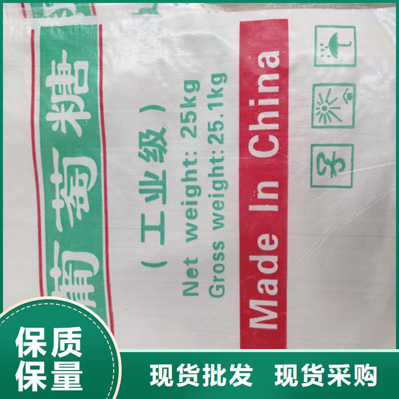 工業(yè)葡萄糖含量標準大品牌放心購