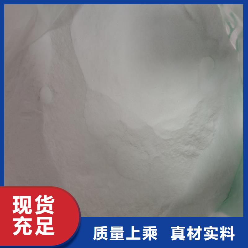 工業葡萄糖批發廠家品質可靠