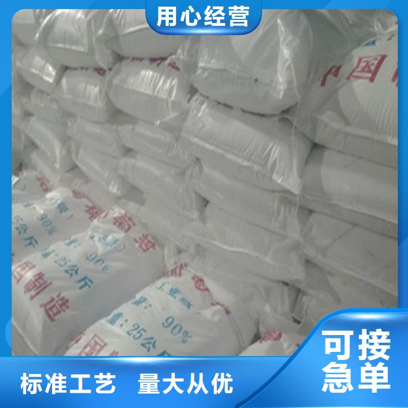 工業(yè)葡萄糖價(jià)格廠家-型號(hào)齊全