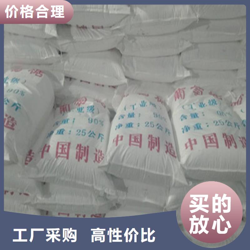 2025質量可靠##工業(yè)葡萄糖##廠家批發(fā)