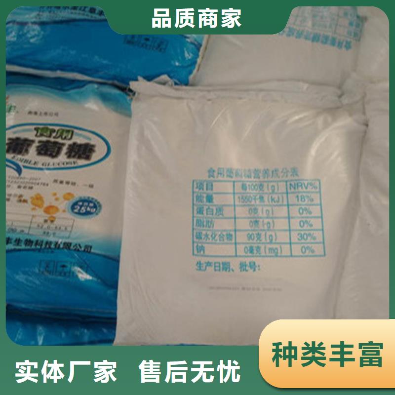 工业葡萄糖能食用吗参数