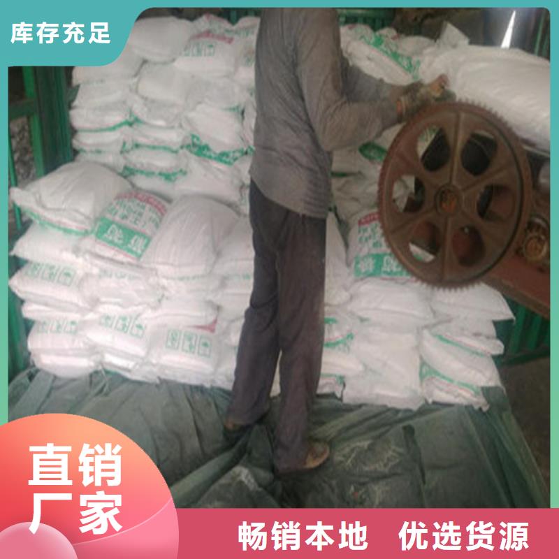工業(yè)葡萄糖、工業(yè)葡萄糖生產(chǎn)廠家-發(fā)貨及時(shí)