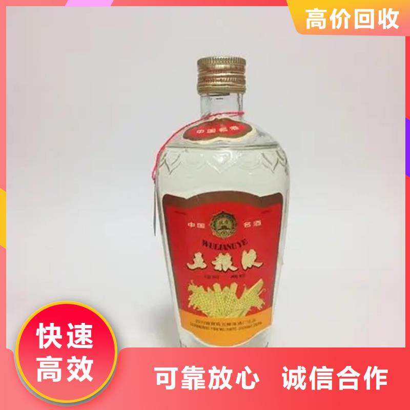 回收黔春酒電話.聯系方式