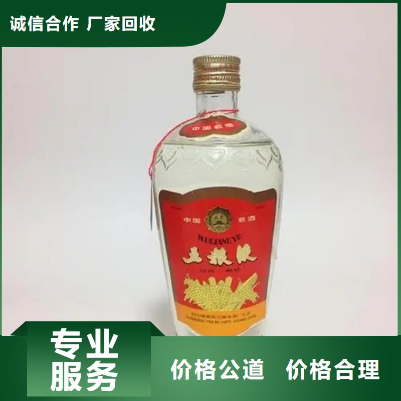 县烟酒回收价格