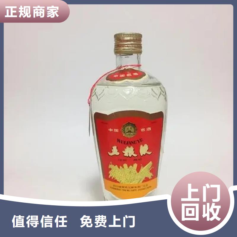 回收名煙名酒2025+新+排+名+一+覽