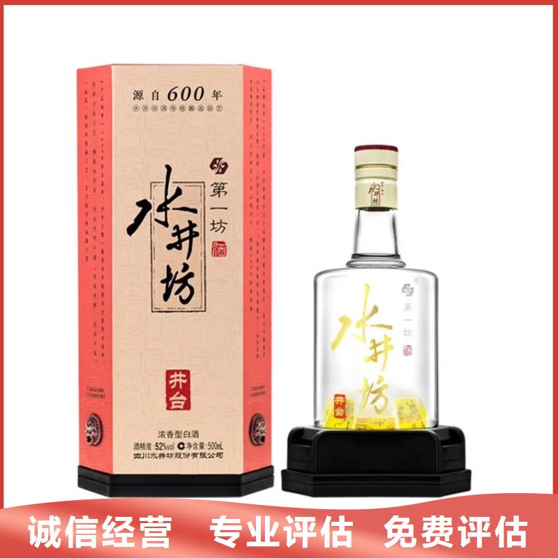 回收特制黃鶴樓酒電話.聯系方式