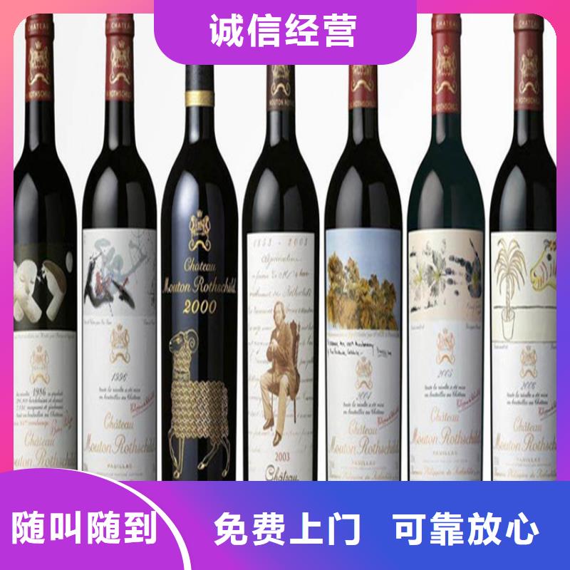 县回收狗年茅台酒2025省市县+乡镇+派+送保证时效